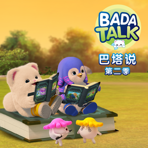 妹妹的🐻被哥哥🍌摸
